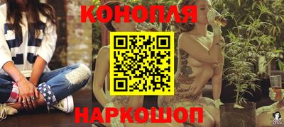 марихуана Аргун