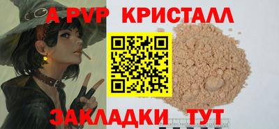 mix Апрелевка