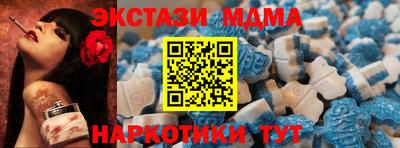 сатива Апшеронск