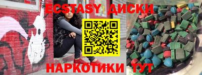 сатива Апшеронск