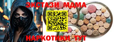 МДМА Балаково