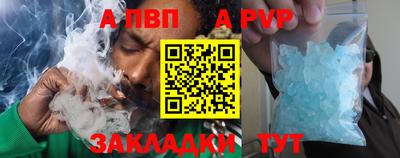 мдпв Балаково