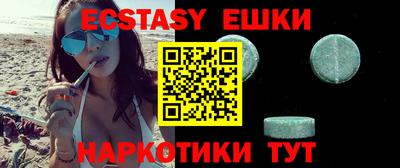 MDMA Балашиха