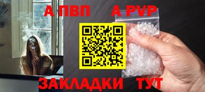 мдпв Балаково