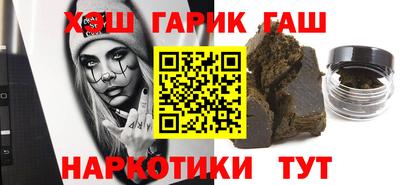 марихуана Аргун