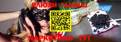 сатива Апшеронск