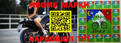 МДМА Балаково