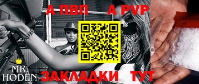 мдпв Балаково