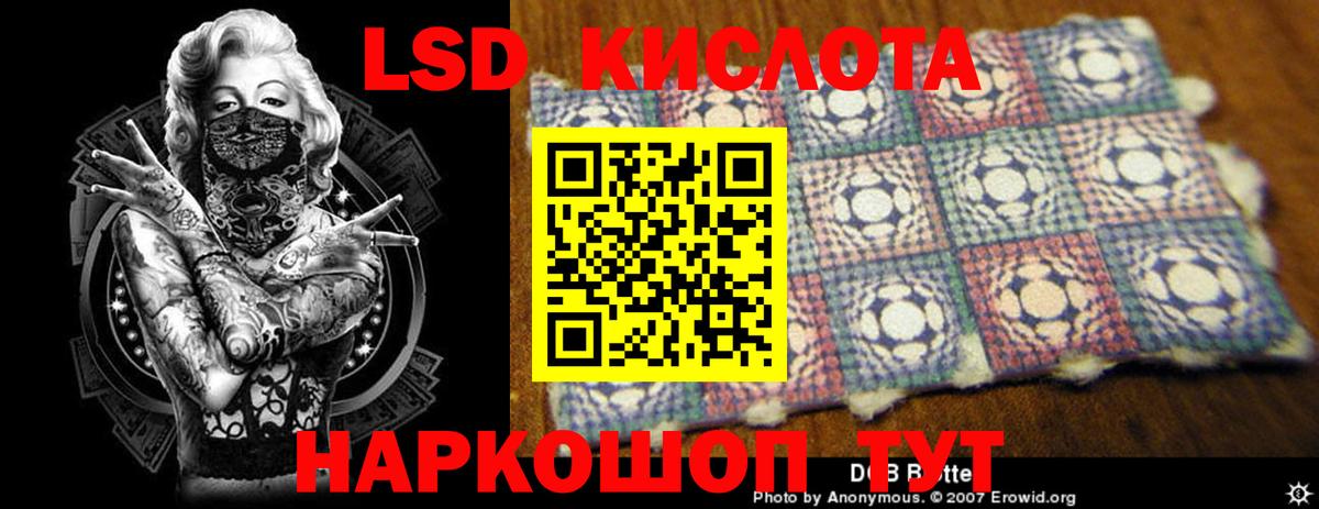 ЛСД экстази кислота  ЛСД экстази ecstasy  Верхняя Пышма  LSD-25 экстази  Вход с VPN 