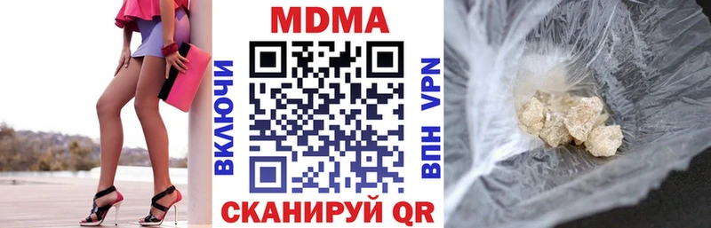 МДМА кристаллы  купить   Верхняя Пышма 