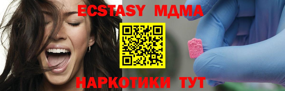 MDMA молли Верхняя Пышма