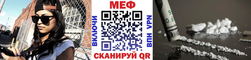 Мефедрон мука Верхняя Пышма