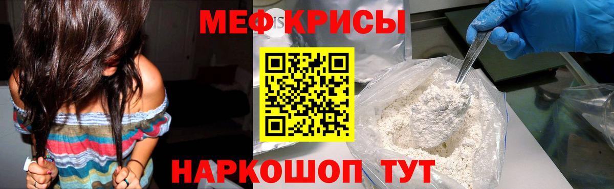 Меф Верхняя Пышма