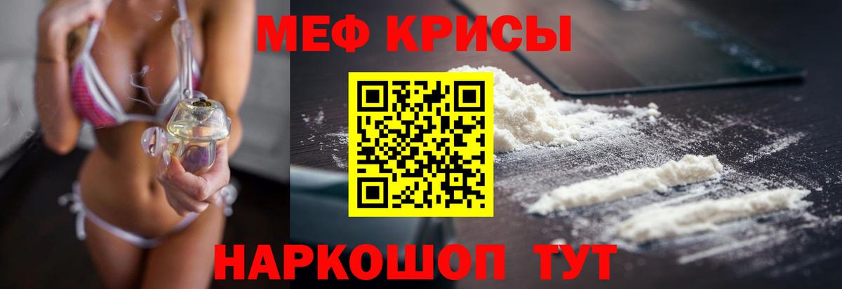 Мефедрон  Верхняя Пышма