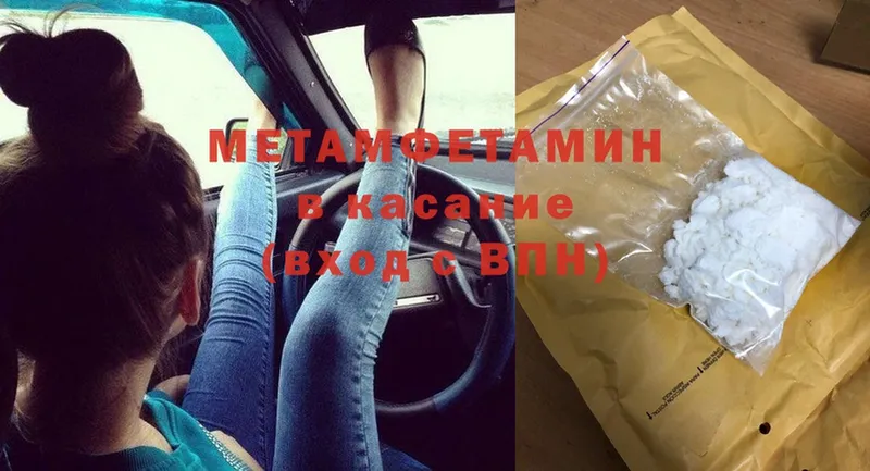 Метамфетамин винт  Верхняя Пышма 