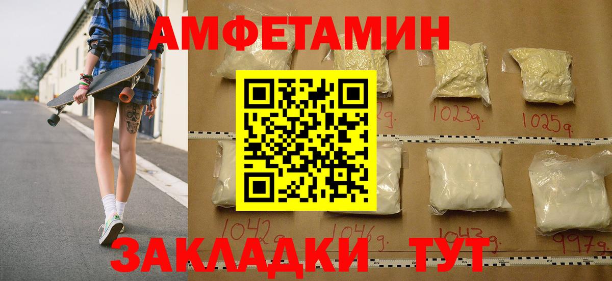 Метамфетамин винт Верхняя Пышма