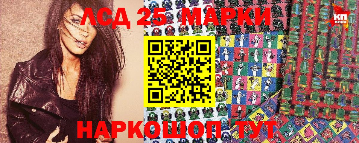 Марки N-bome 1,8мг Верхняя Пышма