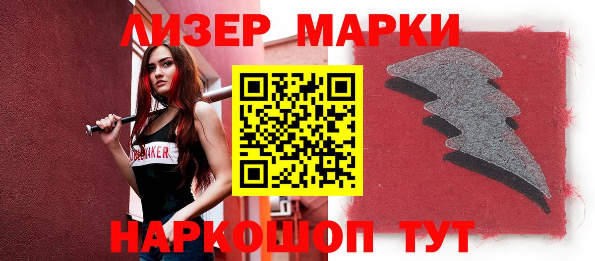 Верхняя Пышма  Марки NBOMe 1,5мг  Вход с VPN  Марки NBOMe 1,5мг 