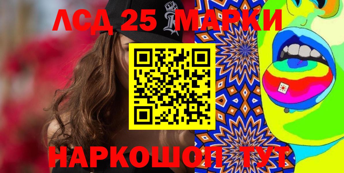 сколько стоит  Верхняя Пышма  Марки N-bome 1,8мг  Марки N-bome 1,8мг 