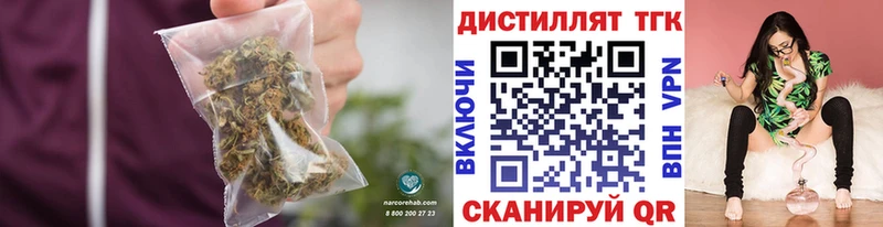ТГК вейп с тгк  ОМГ ОМГ зеркало  Верхняя Пышма  купить наркотик 