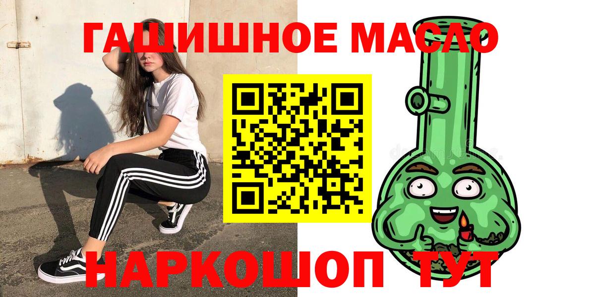 Дистиллят ТГК вейп с тгк Верхняя Пышма