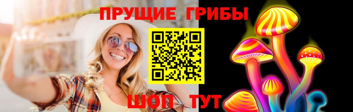 Галлюциногенные грибы MAGIC MUSHROOMS  Вход с VPN  Верхняя Пышма 