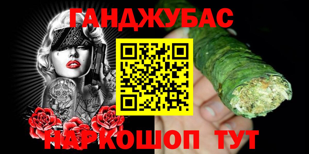 Верхняя Пышма  Марихуана гибрид  Шишки марихуана OG Kush  Вход с VPN  Каннабис OG Kush  Конопля Ganja 