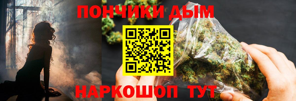 Каннабис марихуана Верхняя Пышма
