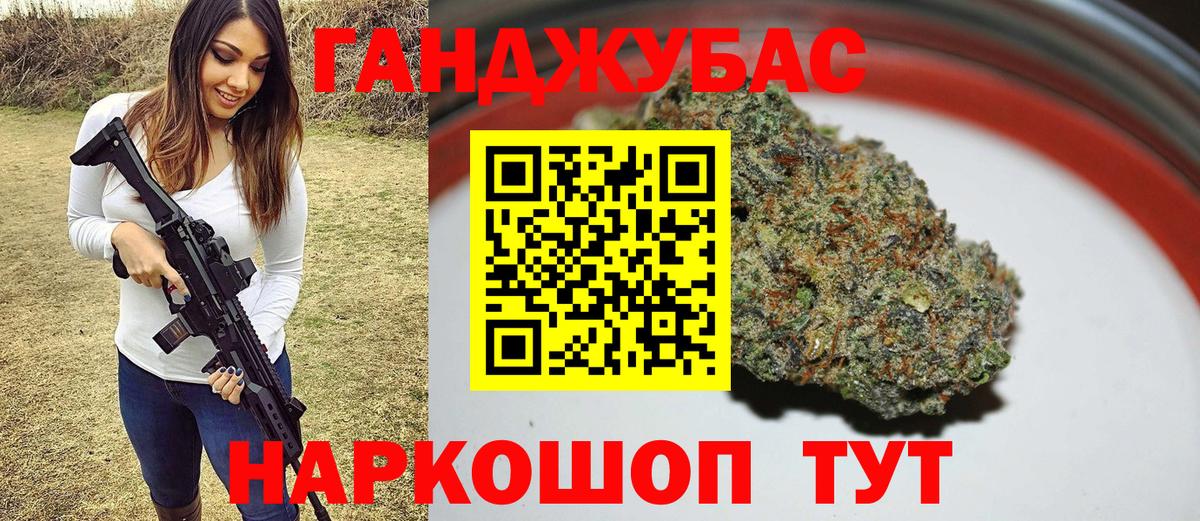 Конопля марихуана  Конопля OG Kush  Марихуана MAZAR  Верхняя Пышма  Канабис планчик 